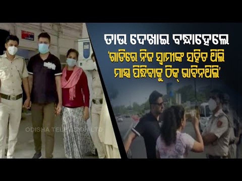 Couple Which Argued With Police In Delhi Arrested