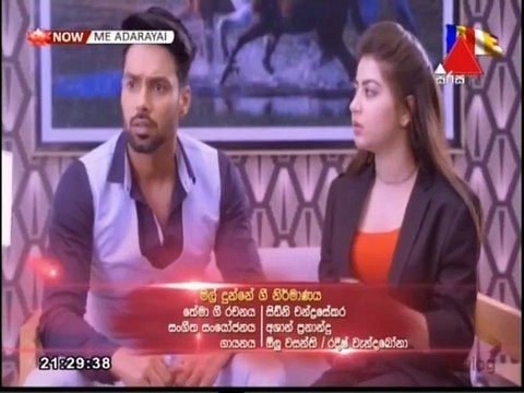 Me Adarayai (1817) 18-05-2021