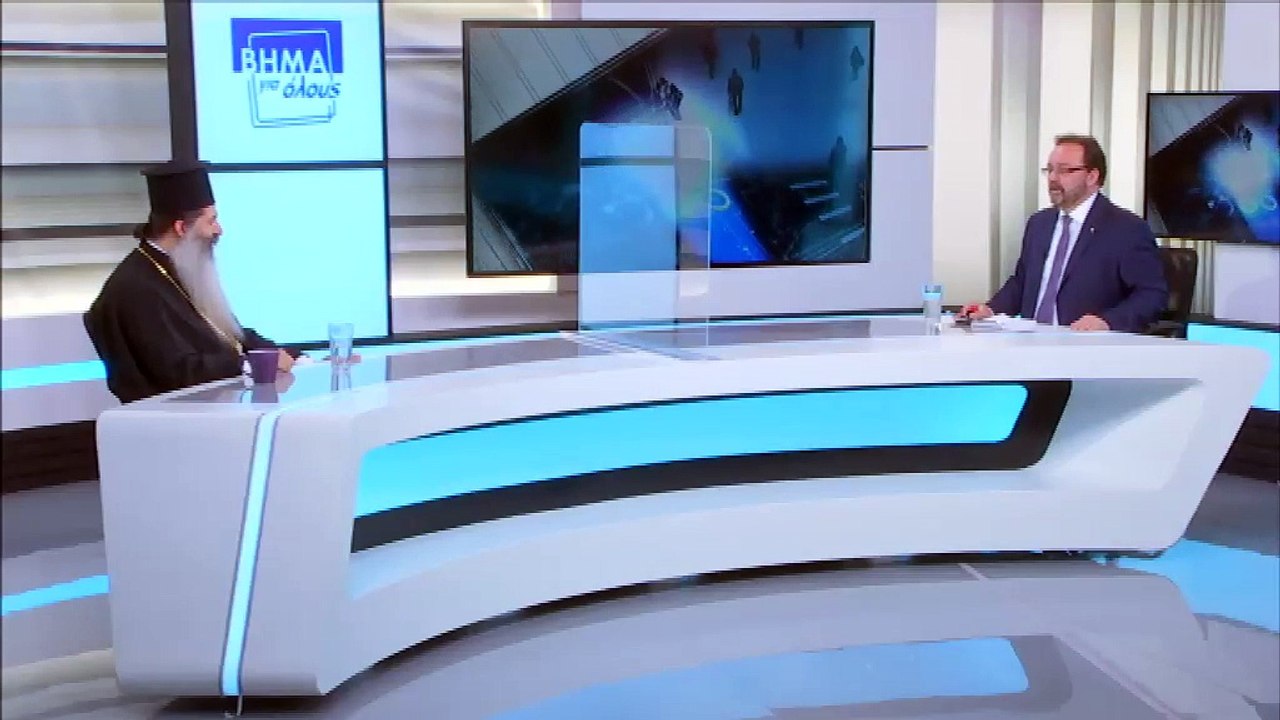 Συμεών: «Προσευχήθηκα για την παραμονή του ΠΑΣ...