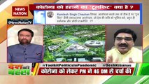 Desh Ki Bahas : Congress is involved in conspiracy during this hour of