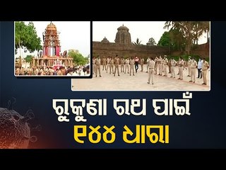 Section 144 Blanket On Rukuna Rath Yatra