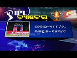 IPL 2021 | Ravindra Jadeja, Moeen Ali Spin CSK To 45-Run Win Over RR