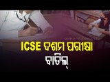 ICSE Cancels Class 10 Board Exams, ISC Class 12 Exams Postponed