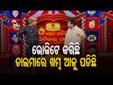 The Great Odisha Political Circus  | Tika Utsav Celebration Amid COVID Vaccine Shortage