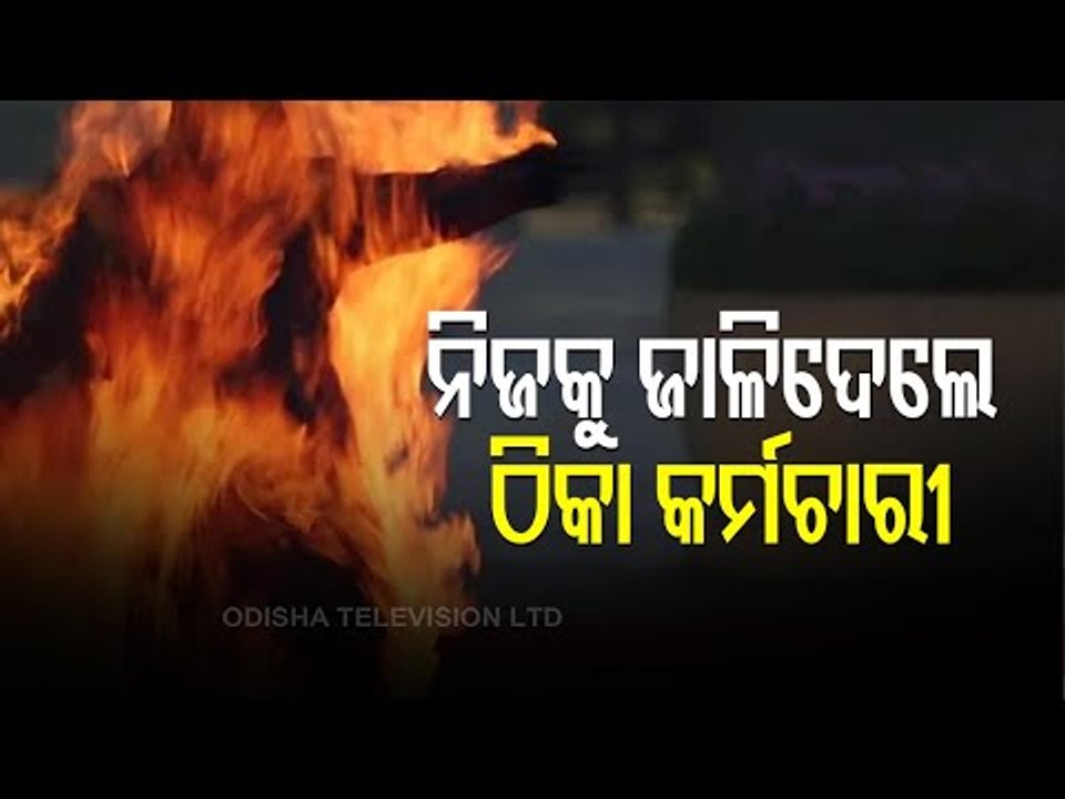 Sambalpur University Employee Attempts Suicide, OTV Live From Spot