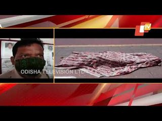 Surat Returnee From Ganjam Found Dead Under Mysterious Circumstances Inside Ahmedabad-Puri Train