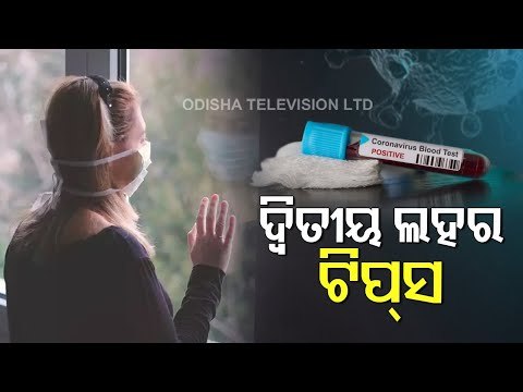 Dos & Donts To Keep COVID At Bay