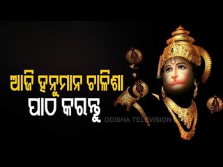 Bhagya Rekha - Know Your Horoscope For Today 21 April 2021 | OTV