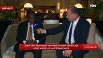 وزير الاستثمار السوداني يبرز نتائج مؤتمر باريس لدعم السودان في المرحلة الانتقالية