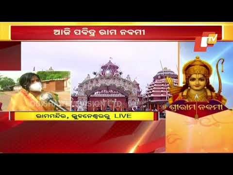 Ram Navami Celebrated In Ram Mandir In Bhubaneswar Amid Covid-19 Norms