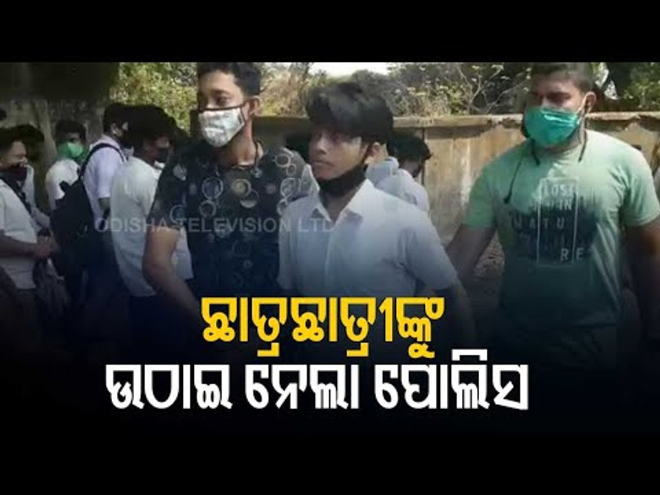 Students Stage Dharna In Baripada Demanding Cancellation Of Matriculation Examination