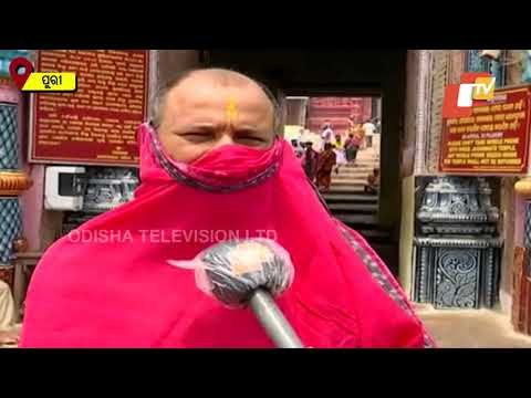 Servitor On Rama Navami Celebration At Srimandir In Puri Amid Covid-19 Norms