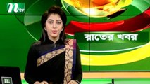 NTV Rater Khobor | 18 May 2021