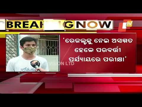 Reactions Of Students, Guardians & Teachers As Annual HSC Matric Exams Cancelled