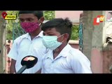 Reactions Of Students From Bhograi As Annual HSC Matric Exams Cancelled