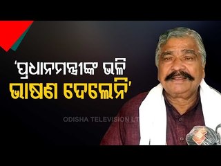 People Dying Due To #COVID19 Without Oxygen, Poor Medical Facilities | Congress' Sura Routray