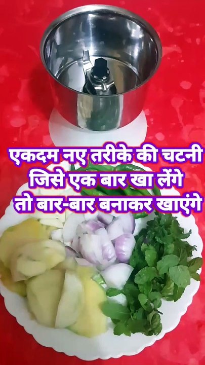 कच्चे आम की गर्मी वाली स्पेशल चटनी #Shorts #Raw Mango Chutney Recipe #Kery ki chutney #Aam ki chutney #Green Chutney by Safina kitchen