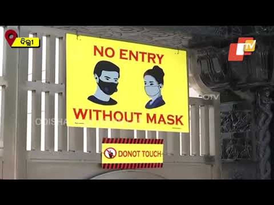 Odia Priests At Delhi Temples Glares At Uncertain Future After Lockdown | OTV Report