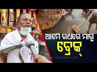 Rukuna Rath Yatra Of Lord Lingaraj In Bhubaneswar PART-1