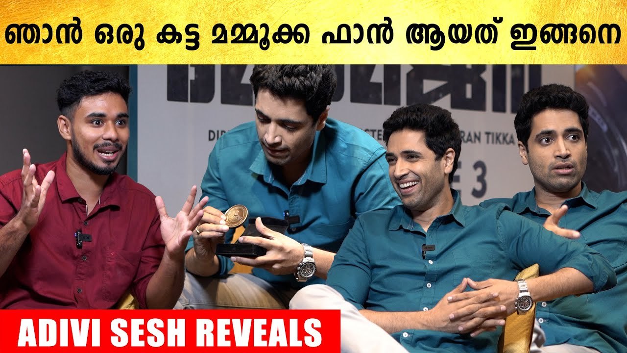 Adivi Sesh Major Interview | ലോകേഷുമായി ഒരു സിനിമ? | *Interview | FilmiBeat