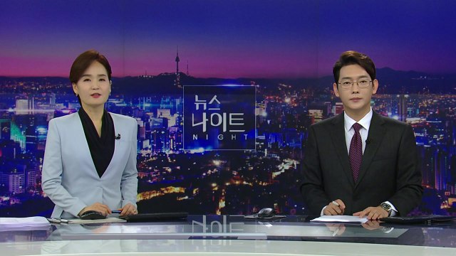 [뉴스나이트] 다시보기 2022년 06월 08일
