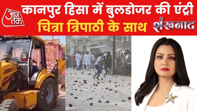 Shankhnad:Husband-wife conspiracy exposed in Kanpur violence