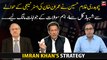 Chaudhry Ghulam Hussain important questions regarding Imran Khan's strategy ...