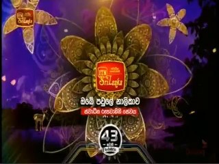 Atapattama 08-06-2022