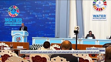 TeN | نشرة أخبار الخامسة مساءًا - الاربعاء 8- يونيو 2022
