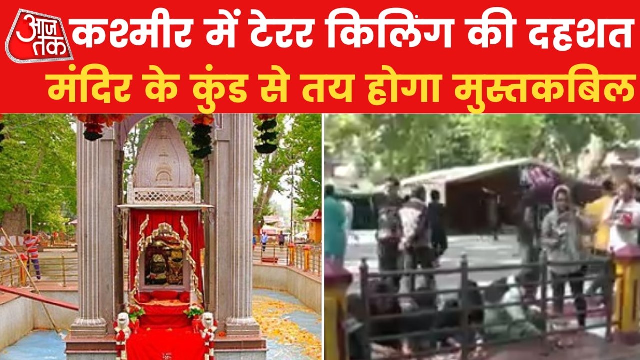 Jammu-Kashmir: Kheer Bhavani fair under shadow of terror