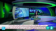طهران توقف عمل عدد من كاميرات المراقبة في إحدى منشآتها النووية