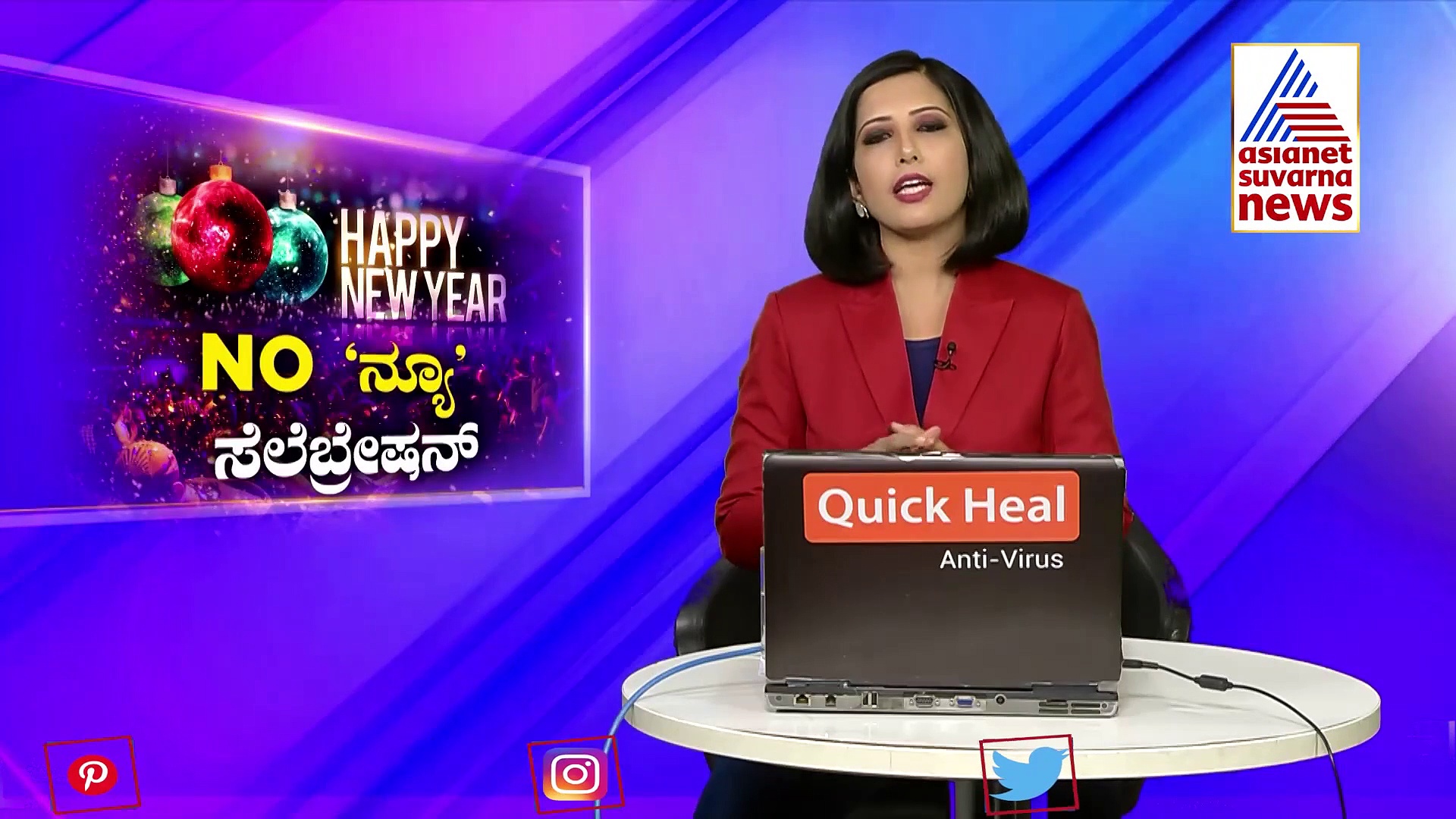 ಕೊರೋನಾ ಎಫೆಕ್ಟ್‌ ಹೊಸ ವರ್ಷಾಚರಣೆಗೆ ಬ್ರೇಕ್‌..!