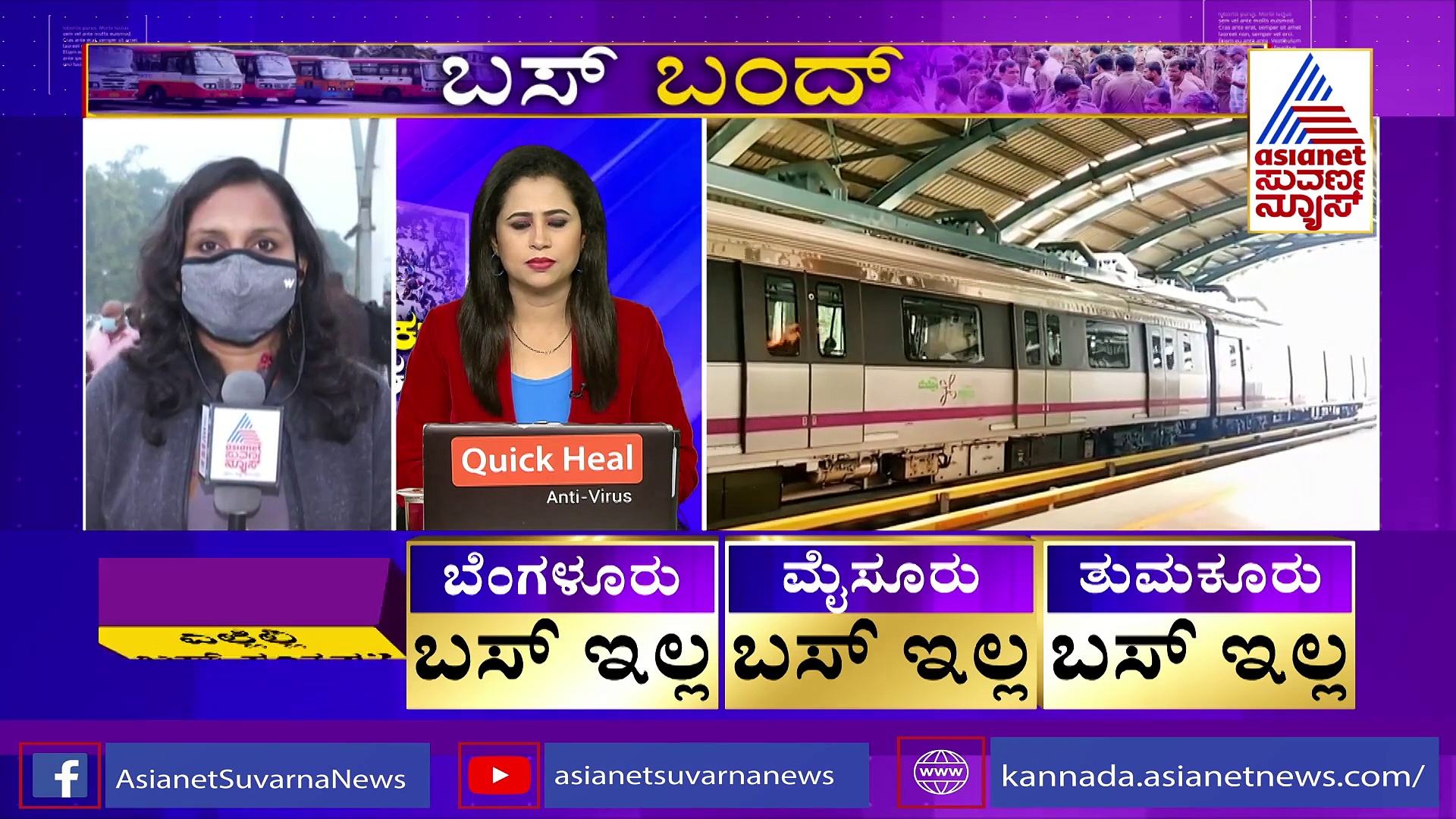 ಬಸ್ಸಿಲ್ಲದಿದ್ರೆ ಏನಾಯ್ತು? ನಾವಿದ್ದೀವಲ್ಲ ಎಂದ ನಮ್ಮ ಮೆಟ್ರೋ; ಪ್ರಯಾಣಿಕರಿಗಾಗಿ ಹೆಚ್ಚುವರಿ ಸಂಚಾರ