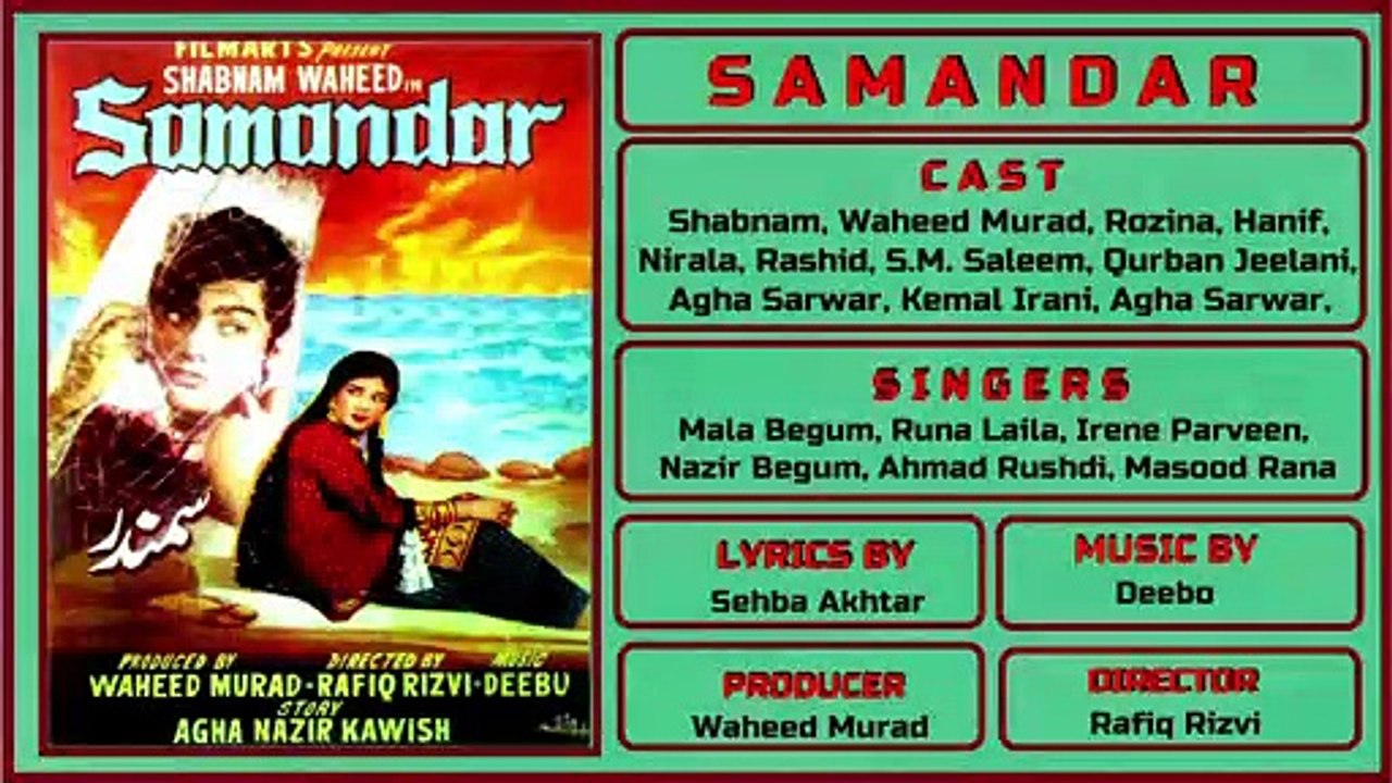 Tera Mera Sathi Hai Lehrata Samandar - Ahmed Rushdi & Masood Rana - Film Samandar