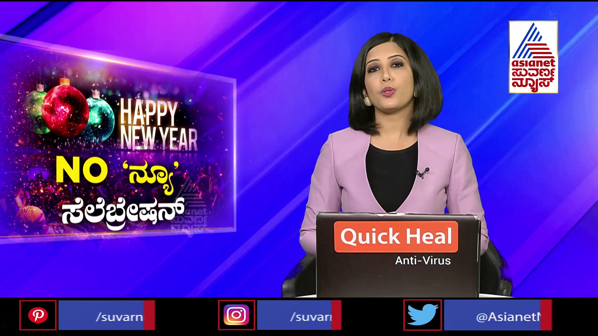 ಬರಲಿದೆ ಇನ್ನಷ್ಟು ಟಫ್ ರೂಲ್ಸ್, ನ್ಯೂ ಇಯರ್ ಸೆಲಬ್ರೇಶನ್‌ಗೆ ರಿಲೀಫ್; ಹೊಸ ನಿಯಮಗಳಿವು!