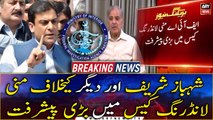 Major progress in Money Laundering cases against Shehbaz Sharif and others