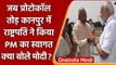 Kanpur: President Ramnath Kovind ने प्रोटोकॉल तोड़ PM Modi का स्वागत किया | वनइंडिया हिंदी | #News