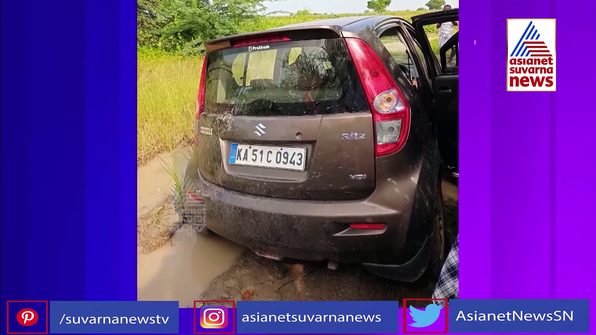 ವರ್ತೂರು ಪ್ರಕಾಶ್ ಕಿಡ್ನಾಪ್ ಕೇಸ್, ತನಿಖೆ ವೇಳೆ ಬಯಲಾಯ್ತು ಸ್ಫೋಟಕ ಸಂಗತಿ!