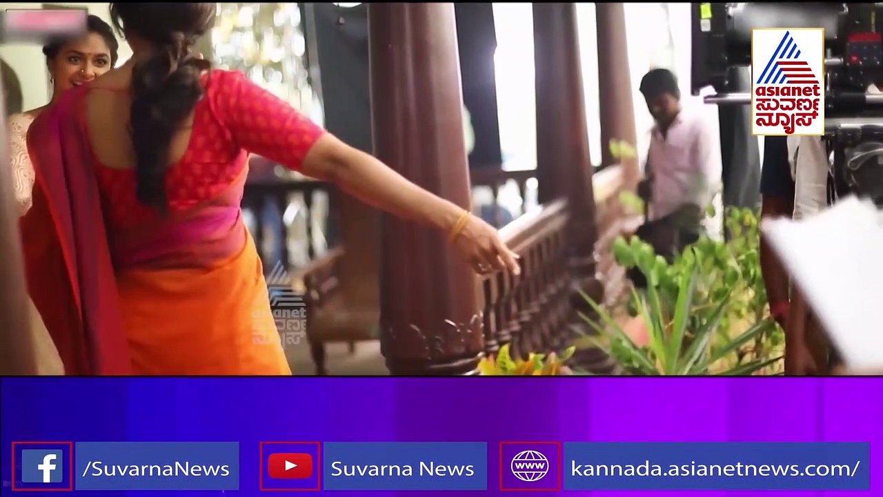 ಖ್ಯಾತ ನಿರ್ದೇಶಕನನ್ನು ಅಟ್ಟಾಡಿಸಿ ಹೊಡೆದ ನಟಿ ಕೀರ್ತಿ ಸುರೇಶ್; ವಿಡಿಯೋ ವೈರಲ್!