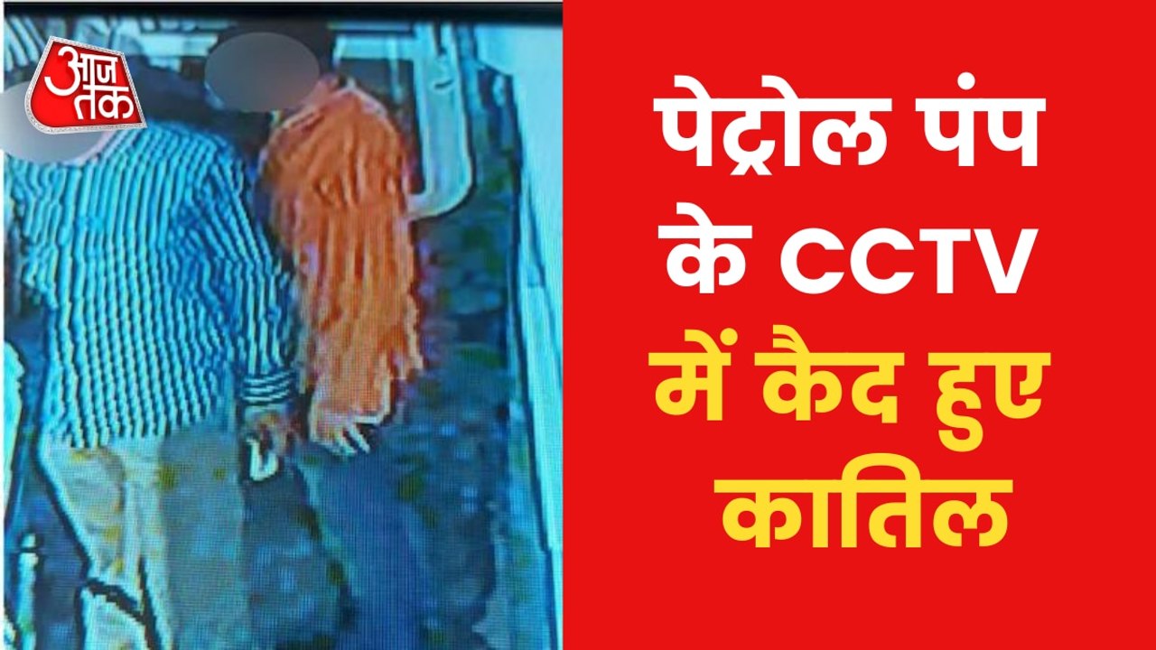 CCTV footage shows suspects in Moose Wala murde...