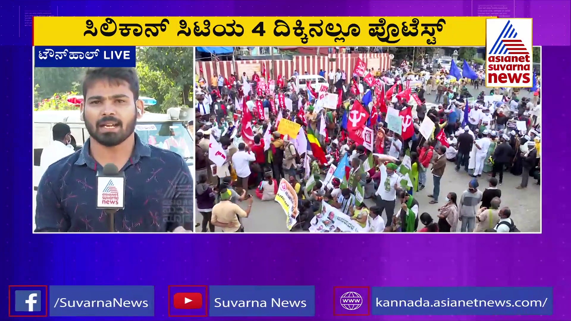 ಬೆಂಗಳೂರಿನಲ್ಲಿ ಇಂದೂ ಪ್ರತಿಭಟನೆ: ಕರವೇ ಕಾರ್ಯಕರ್ತರಿಂದ ರಾಜಭವನಕ್ಕೆ ಮುತ್ತಿಗೆ