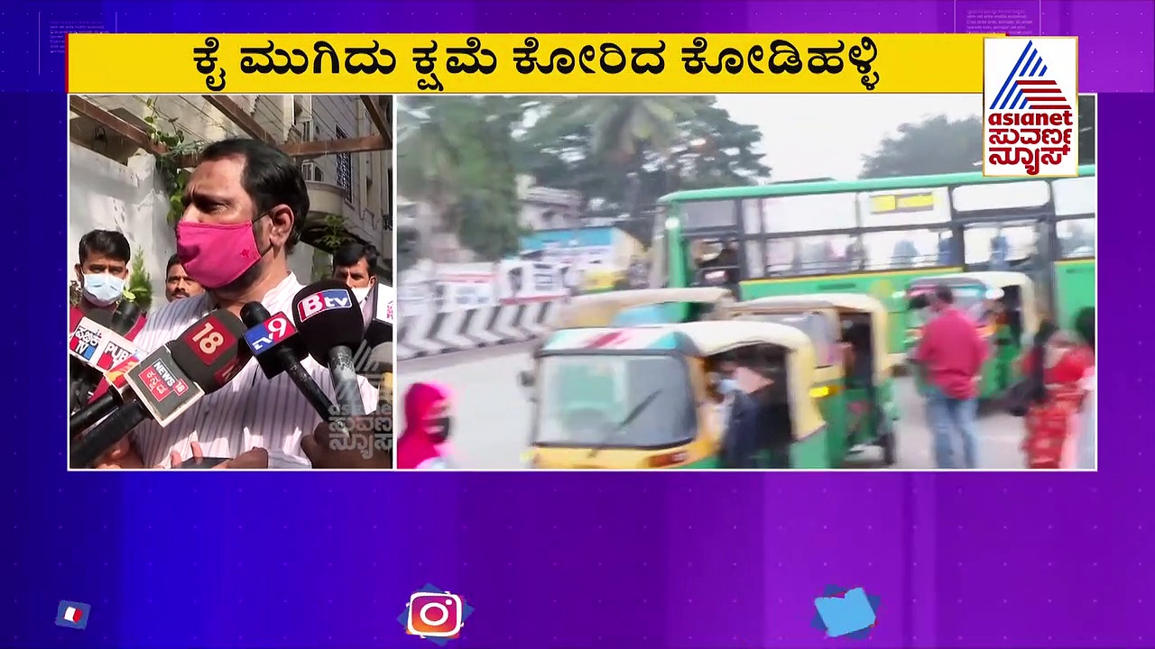 ಸಾರಿಗೆ ನೌಕರರ ಸಮರಕ್ಕೆ ಕೋಡಿಹಳ್ಳಿ ಎಂಟ್ರಿ ರಾಜಕೀಯ ಪ್ರೇರಿತ: ಸವದಿ ಅಸಮಾಧಾನ