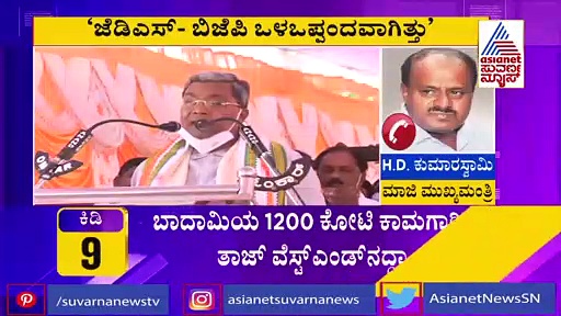 ರಾಮನಗರದಿಂದ ಯಾರು ಬೇಕಿದ್ರೂ ಕಣಕ್ಕಿಳಿಯಲಿ: ಕುಮಾರಸ್ವಾಮಿ ಖಡಕ್ ಮಾತು