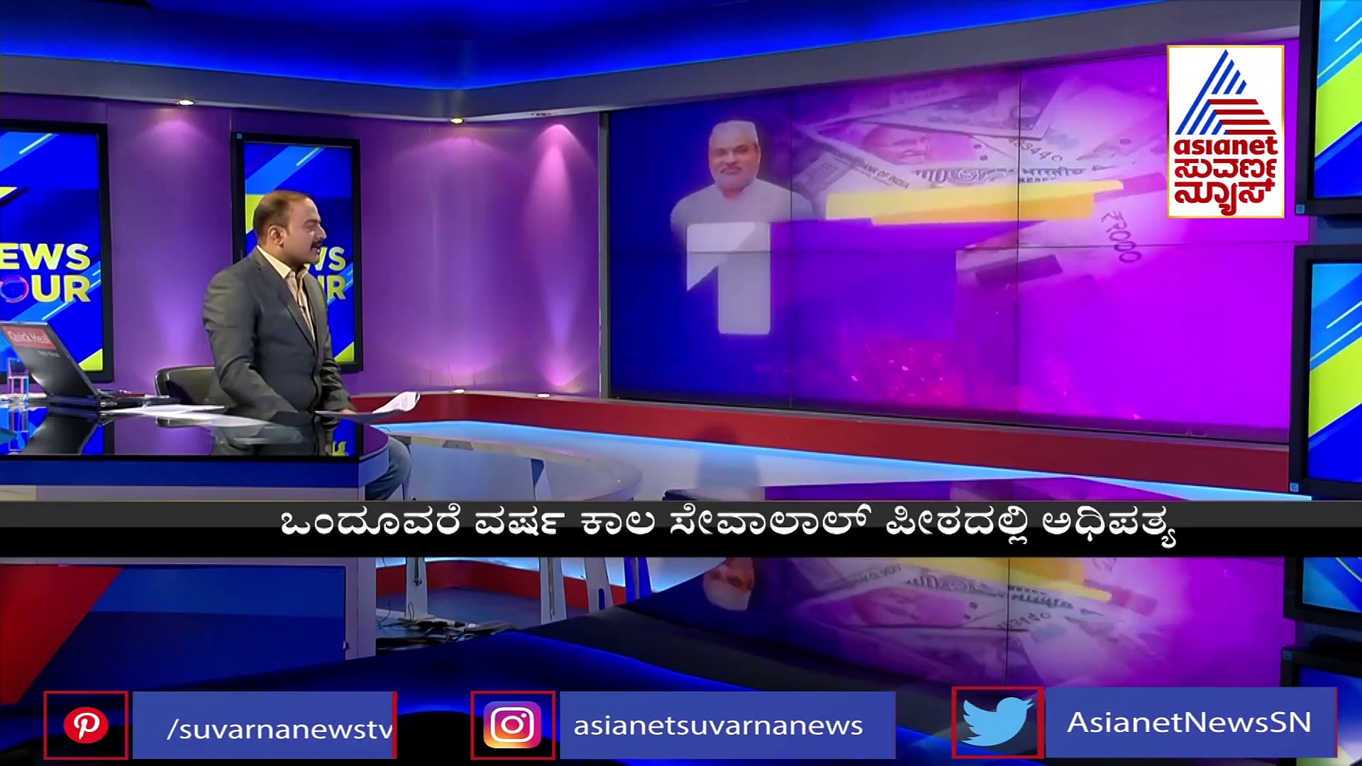 ಕೋಲಾರದ ವಿಸ್ಟ್ರಾನ್ ಕಂಪನಿ ಧ್ವಂಸ ಪ್ರಕರಣ ಪೂರ್ವನಿಯೋಜಿತ ಕೃತ್ಯ!