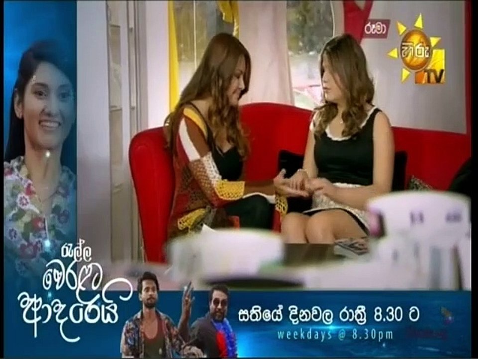 Rooma (208) 03-06-2022