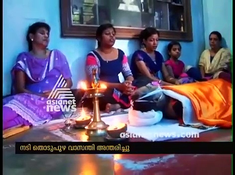 നടി തൊടുപുഴ വാസന്തി വിടവാങ്ങി
