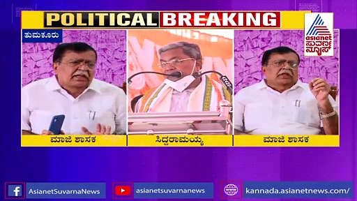 'ಕುಮಾರಸ್ವಾಮಿಯೇ ಒಳಒಪ್ಪಂದದ ಪ್ರಿನ್ಸಿಪಾಲ್'; ಮಾಜಿ ಶಾಸಕ ಲೇವಡಿ