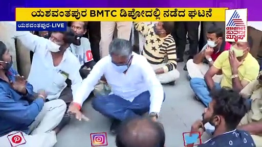 ಸಾರಿಗೆ ನೌಕರರ ಪ್ರತಿಭಟನೆ: ಸಂಧಾನಕ್ಕೆ ಮುಂದಾದ ಬಿಎಂಟಿಸಿ ಅಧ್ಯಕ್ಷ ನಂದೀಶ್ ರೆಡ್ಡಿ