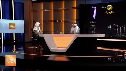 استشاري نفسي: الاكتئاب أحد أعراض مرض «ثنائي القطب» (فيديو)