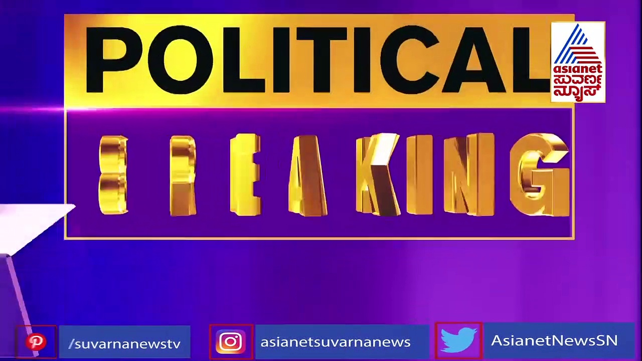 'ಗಲಾಟೆಗೆ ಕಾಂಗ್ರೆಸ್ಸಿಗರು ಸಿದ್ಧರಾಗಿ ಬಂದಿದ್ದರು, ಇತಿಹಾಸದಲ್ಲಿ ನಡೆಯಬಾರದ ಘಟನೆಗೆ ಕಾರಣರಾದ್ರು'